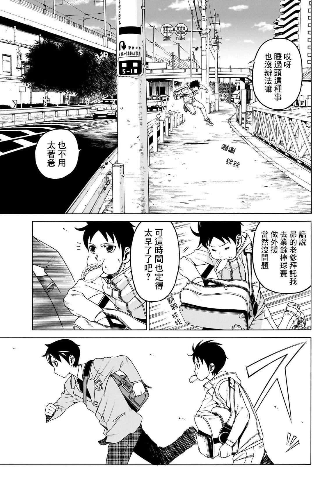 第1话