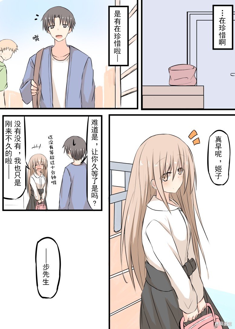 第15话