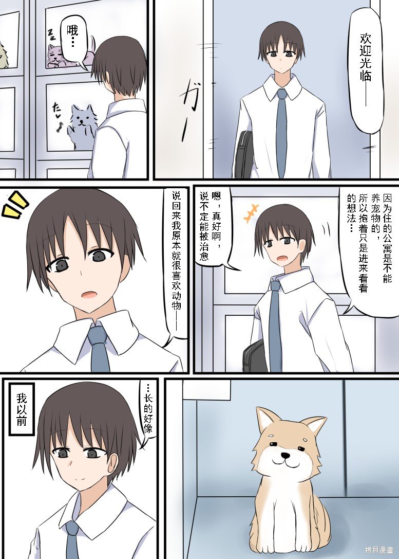 第1话