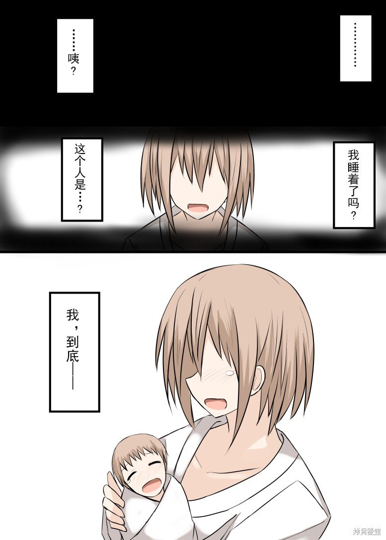 前传