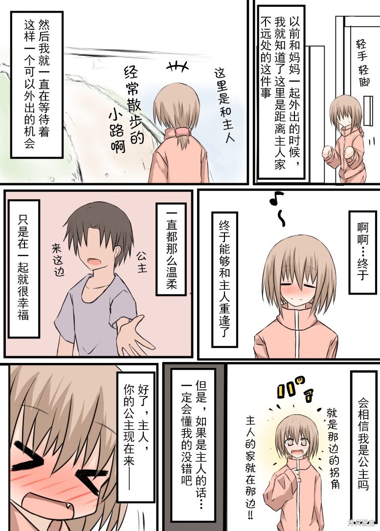 前传