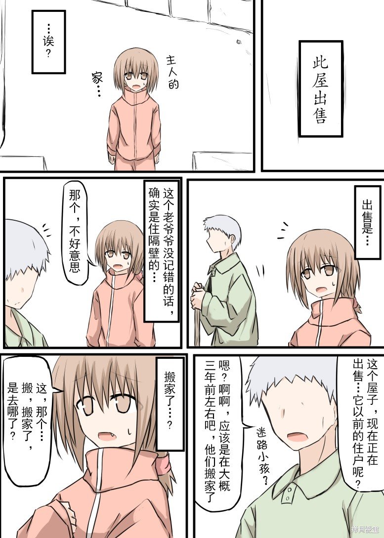 前传