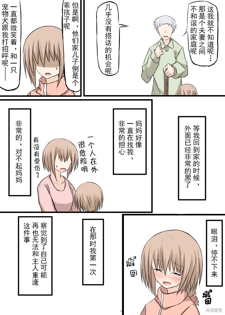 前传