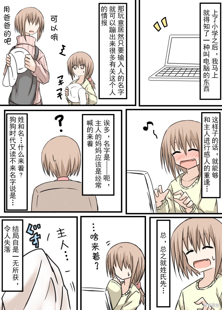 前传