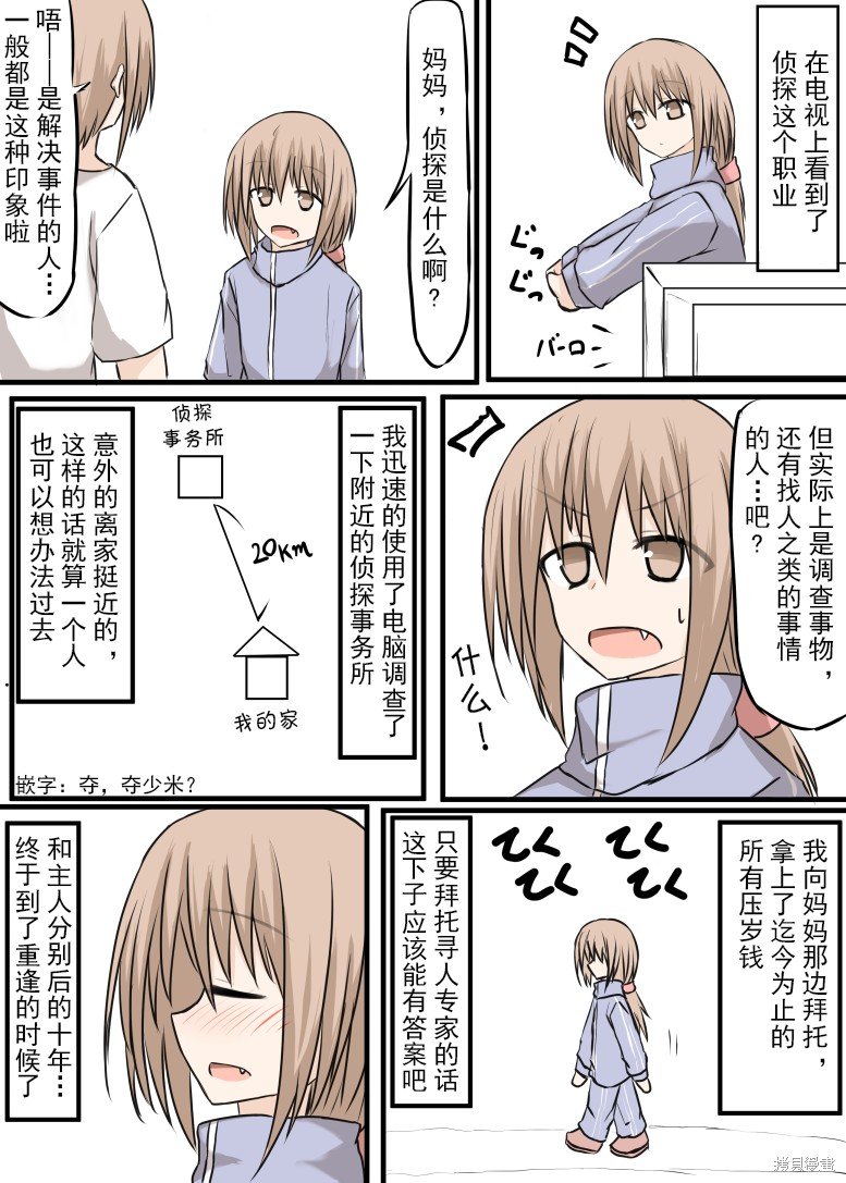 前传