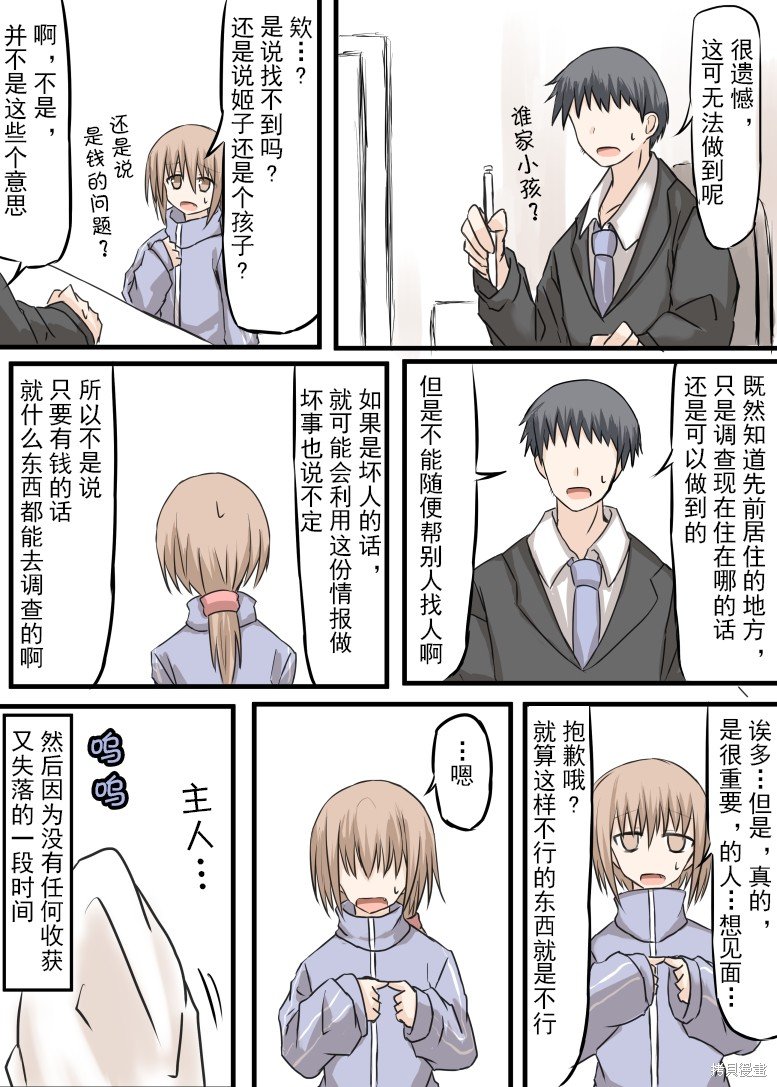 前传