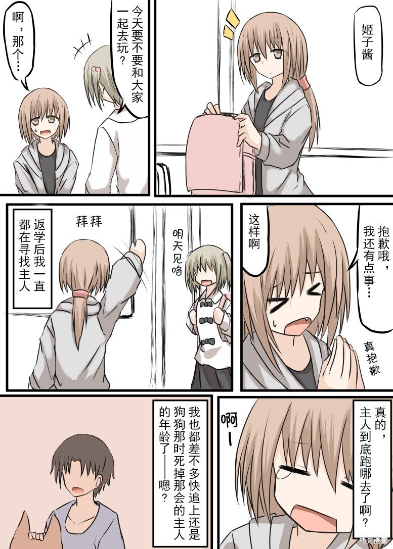 前传