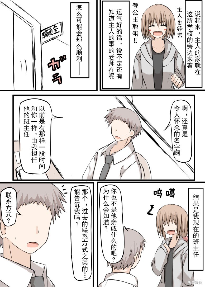 前传