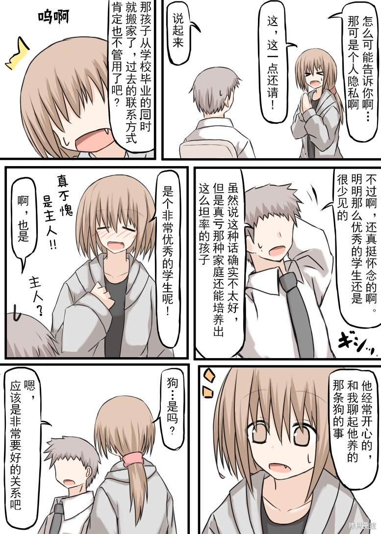 前传