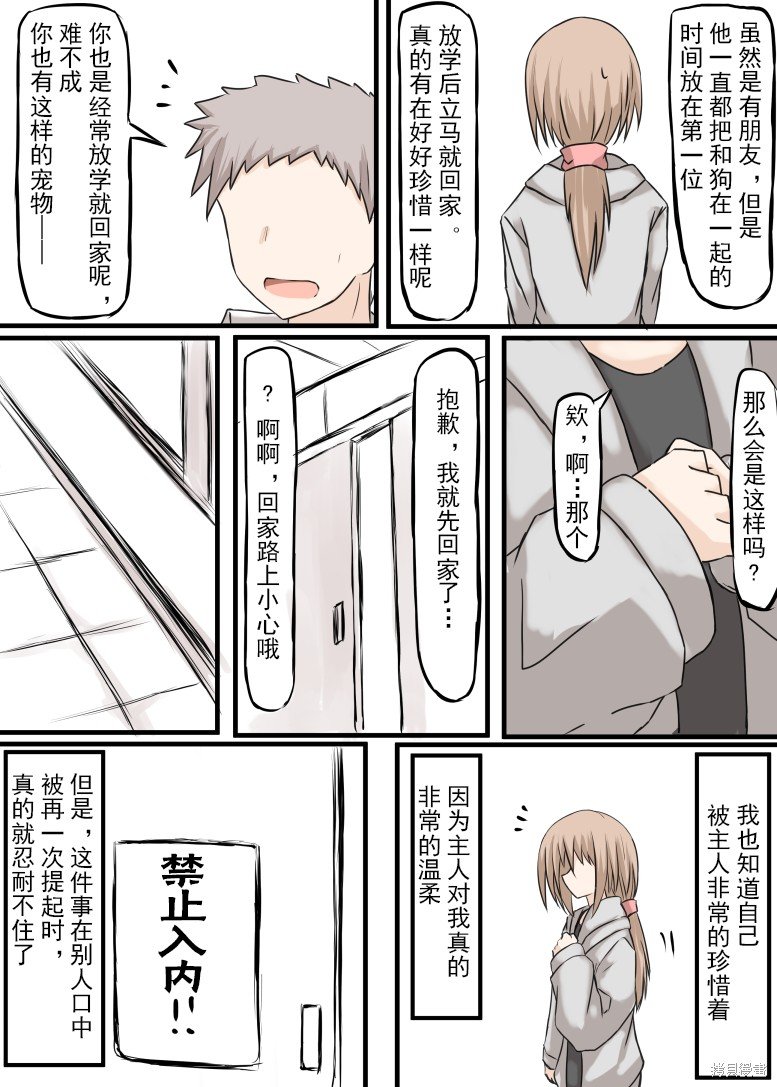 前传
