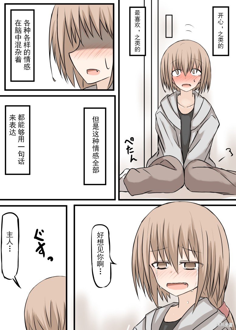 前传