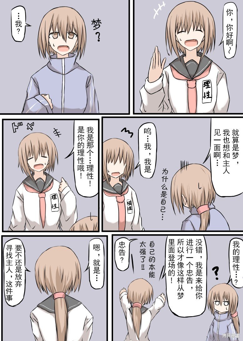 前传