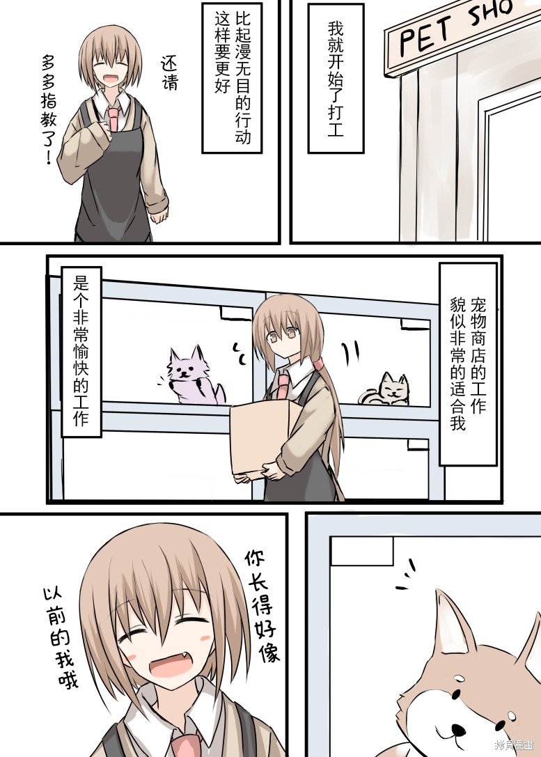 前传