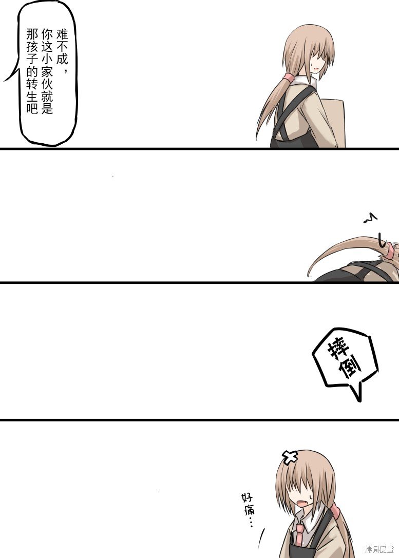 前传