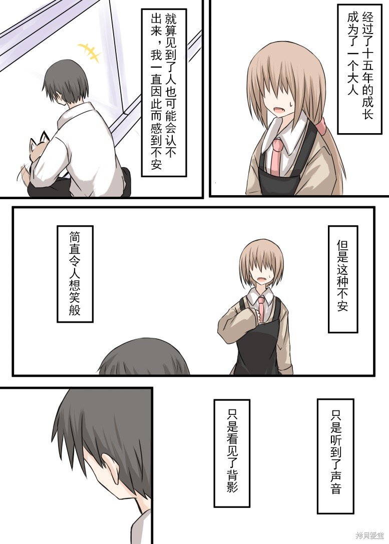 前传