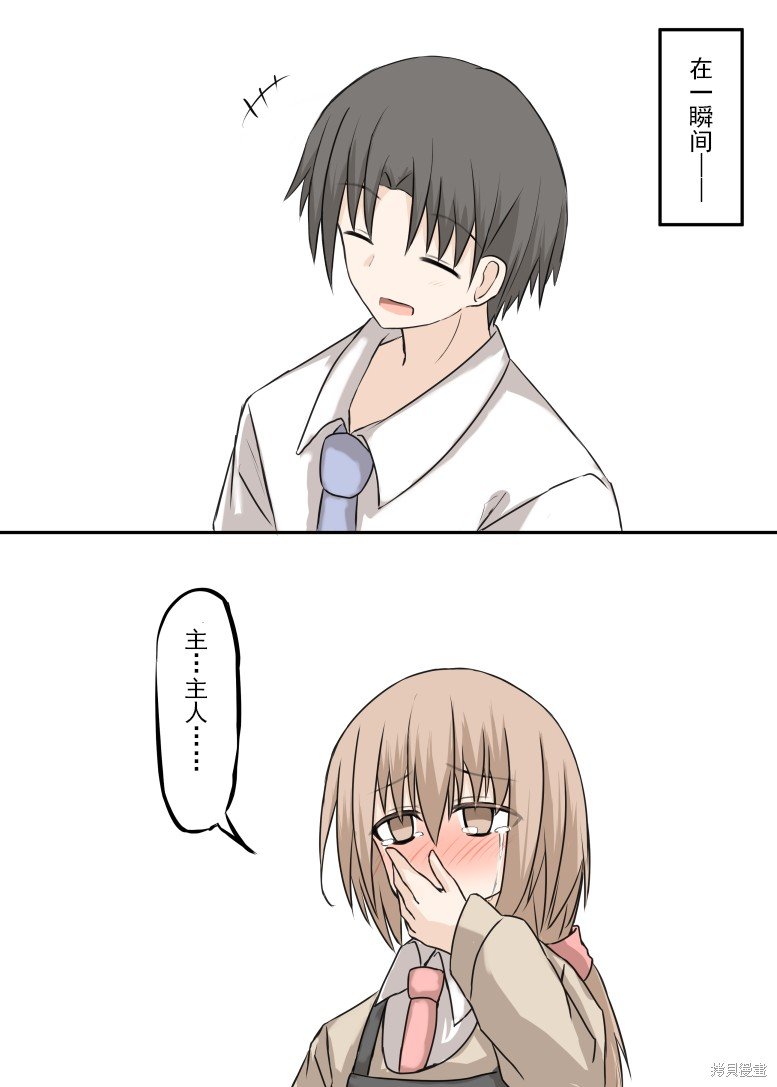 前传