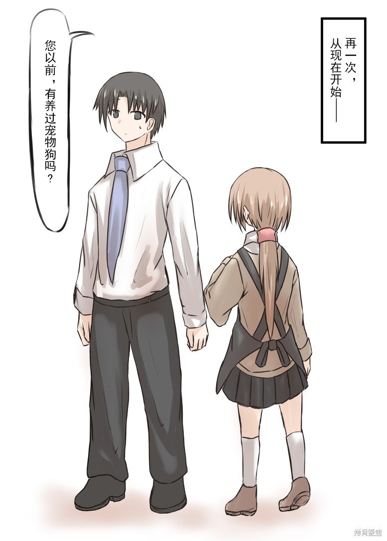 前传
