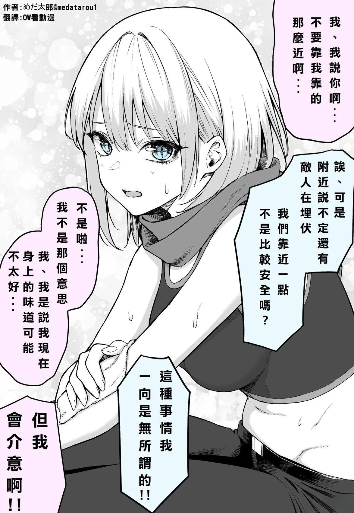战场前辈