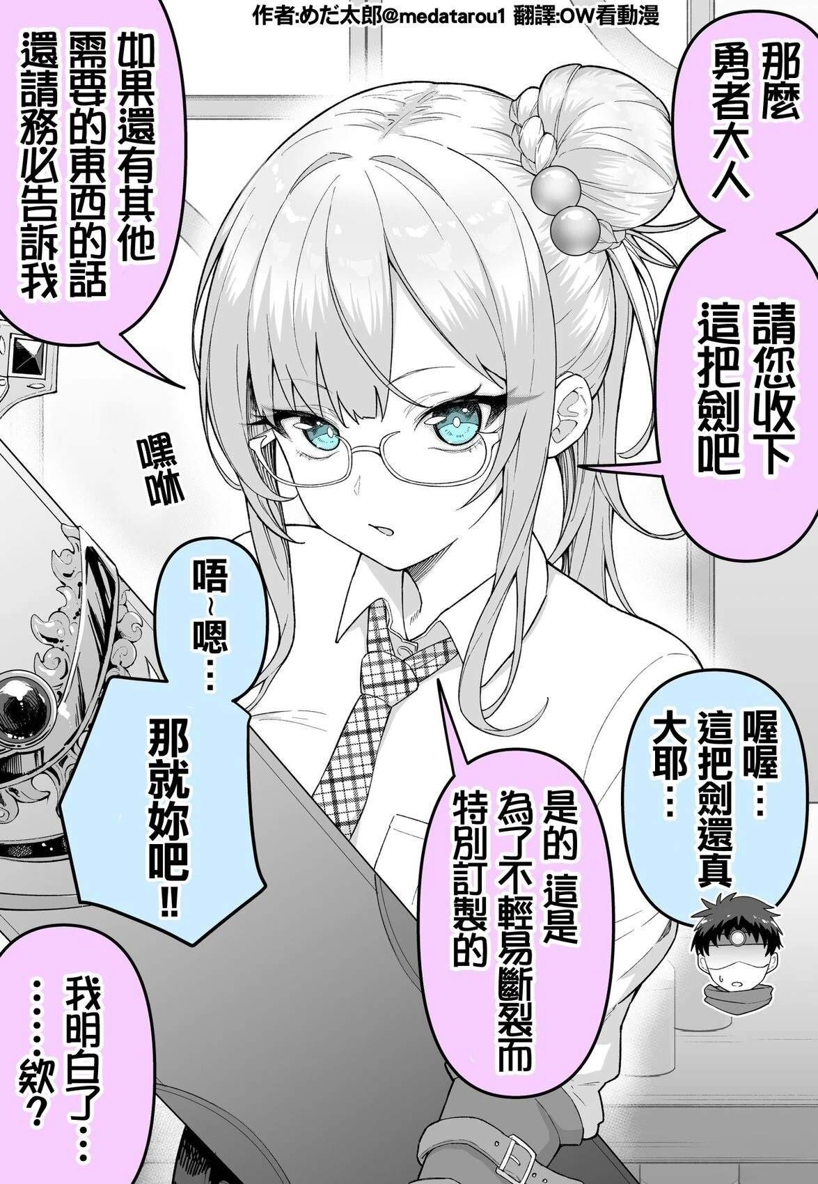 如果把柜台小姐加入队伍里的话
