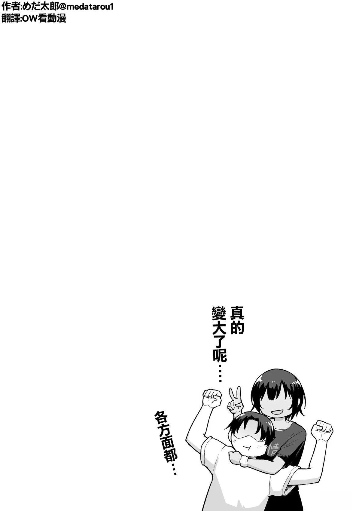 我居然不知道