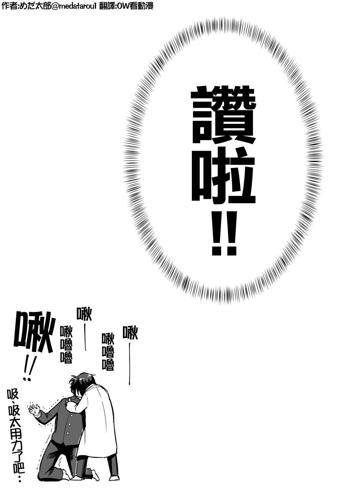 只对科学感兴趣的老师