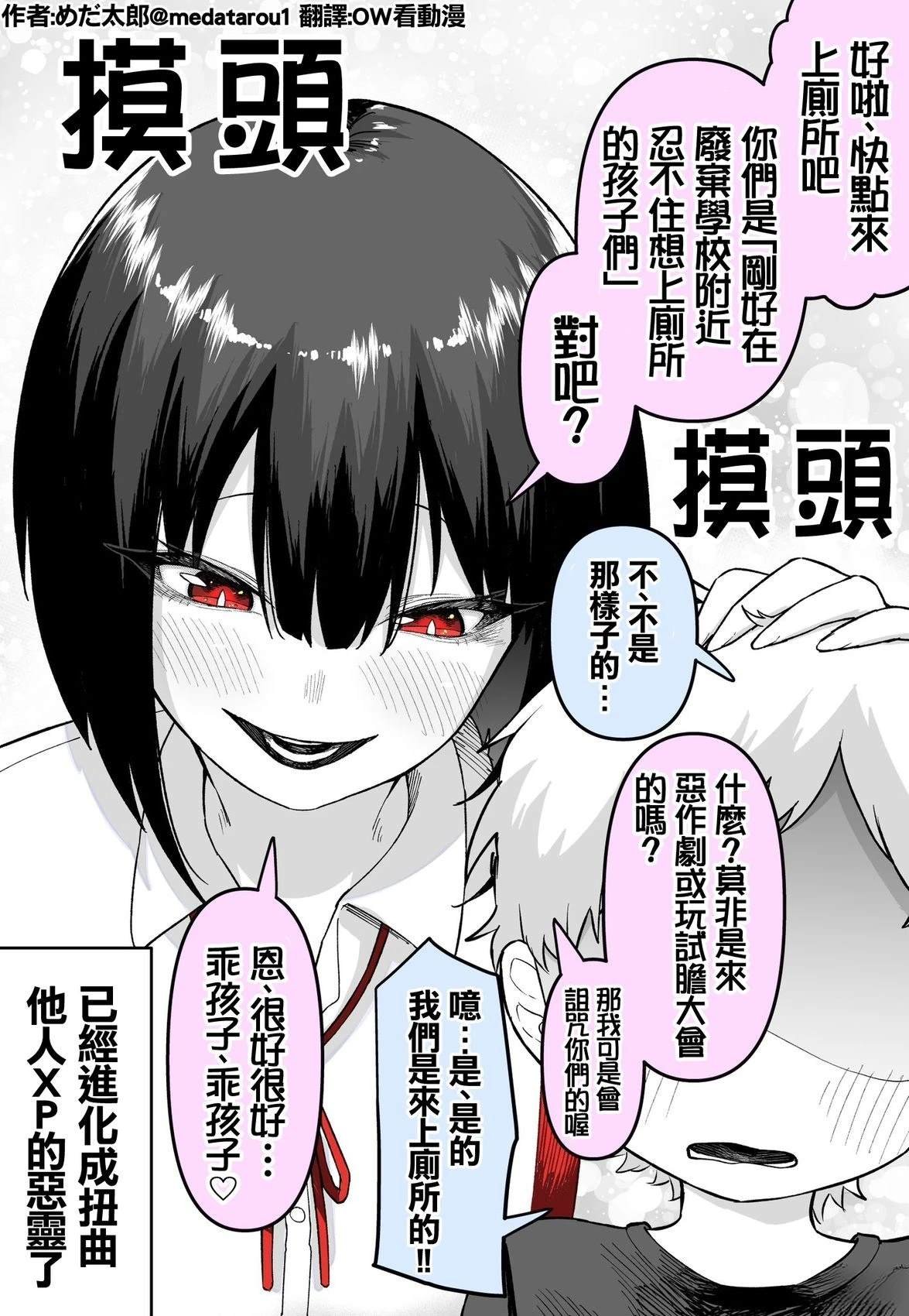 长大后的花子小姐