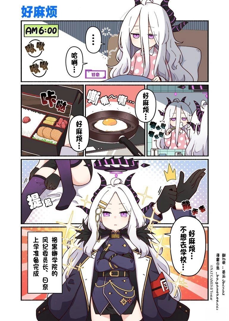 第11话