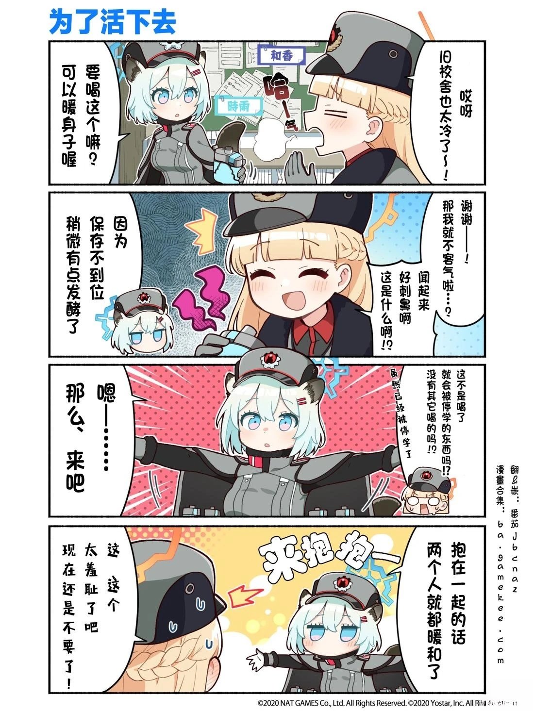 第13话