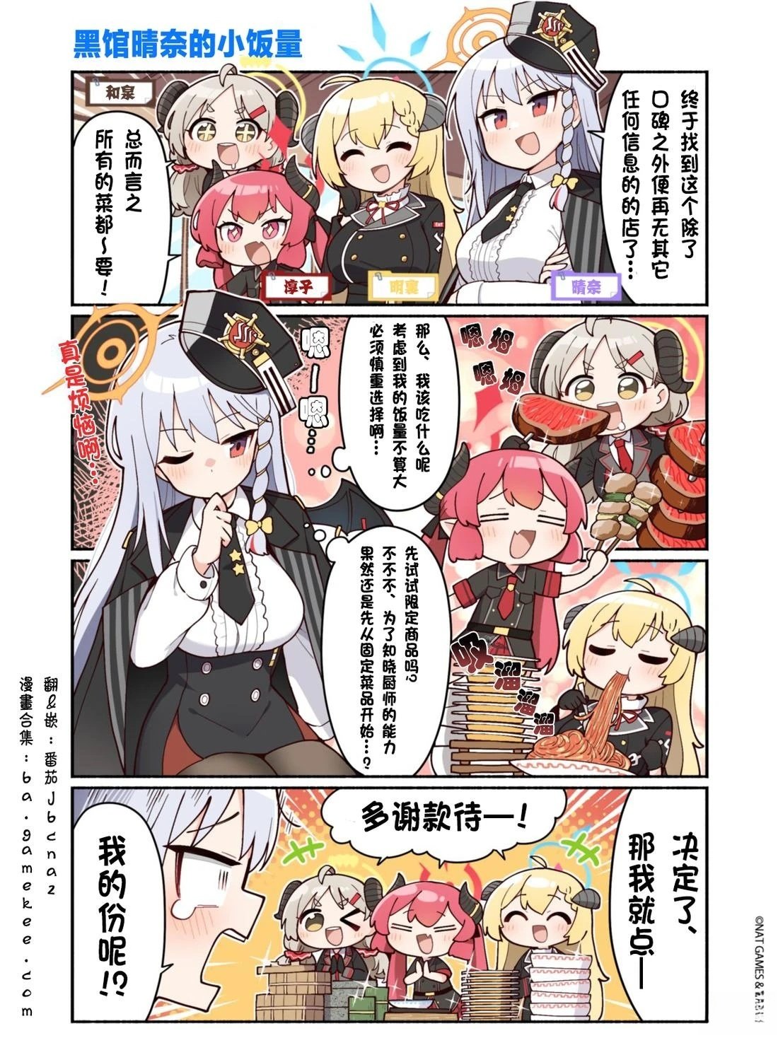第14话