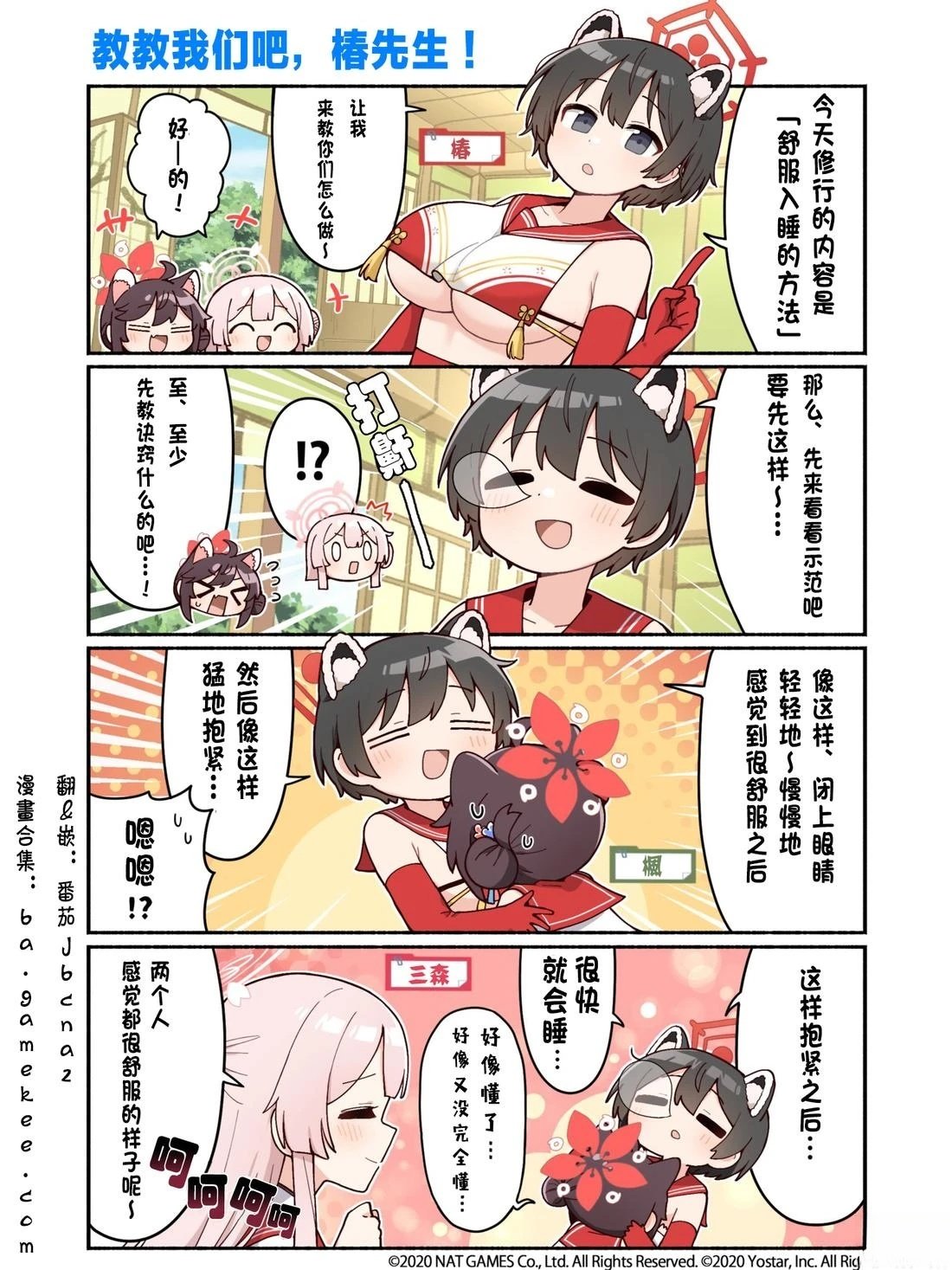 第16话