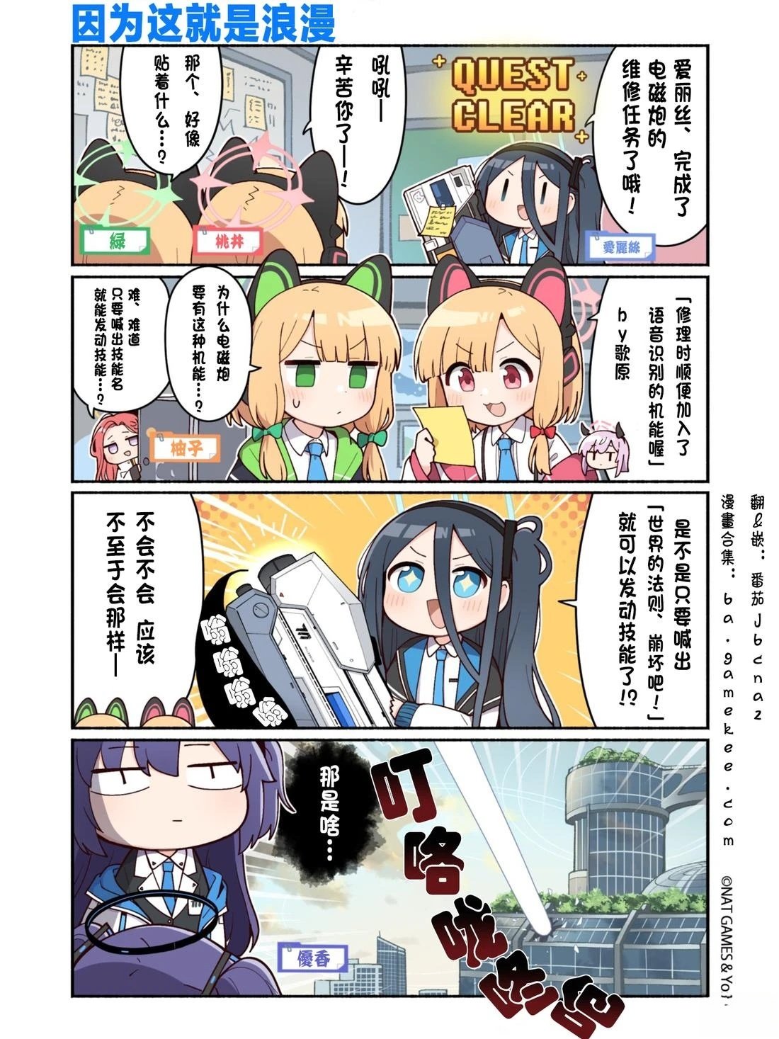 第17话