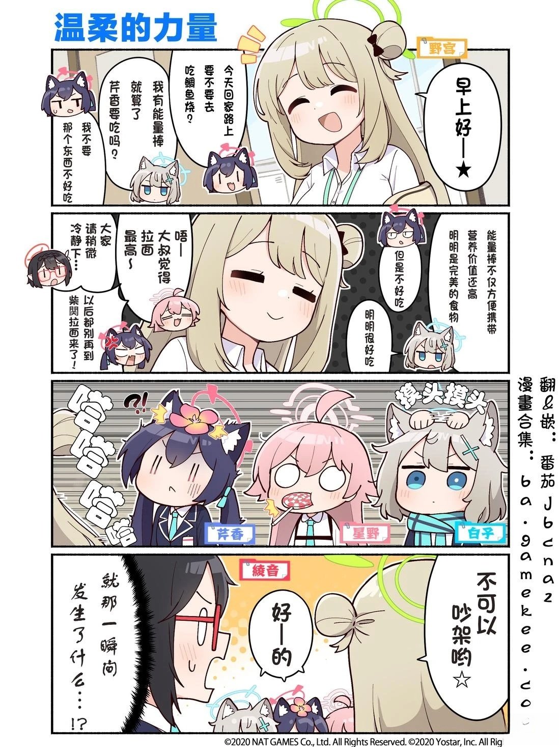 第18话