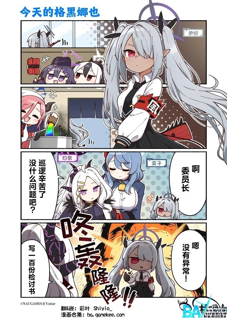 第19话
