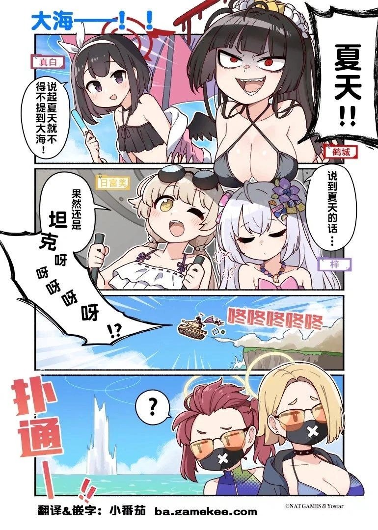 第21话