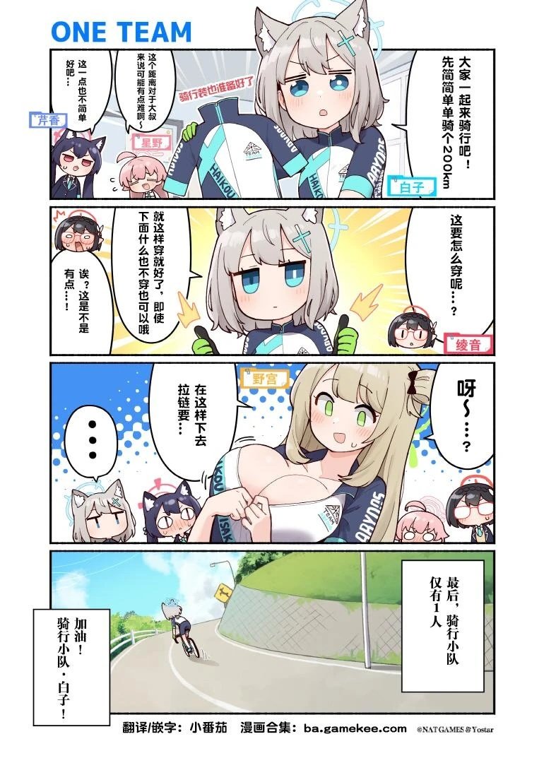 第29话