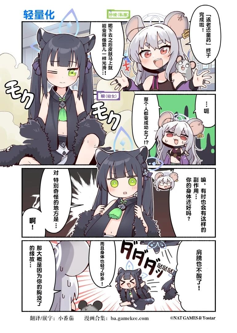 第30话