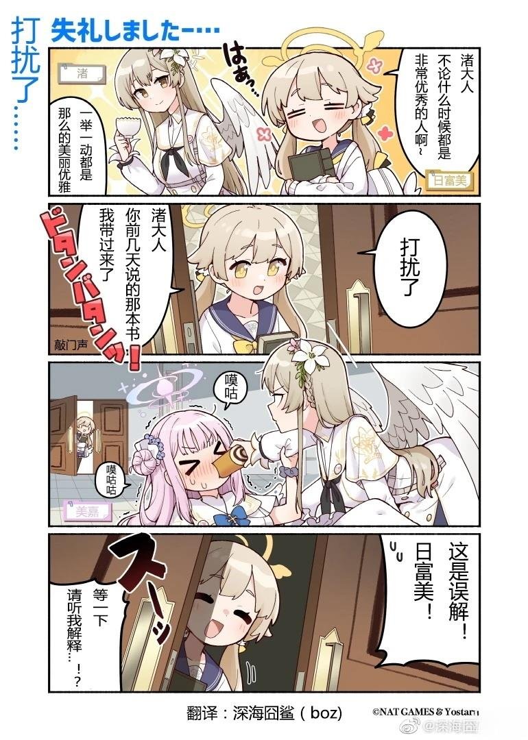 第37话