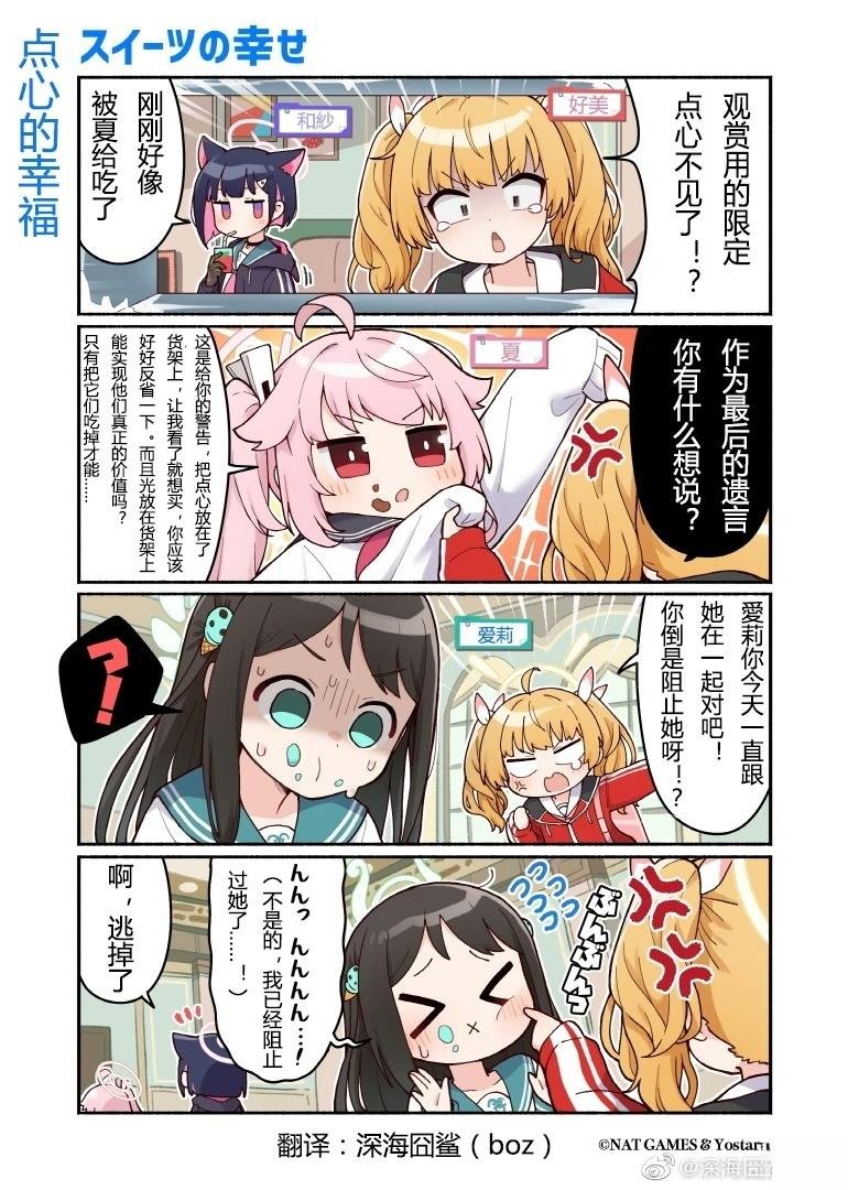第38话