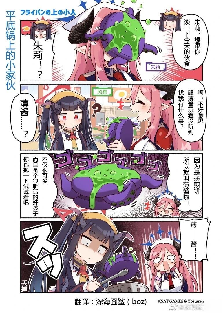 第39话