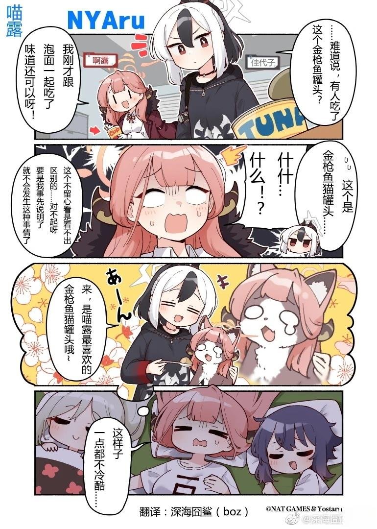 第40话