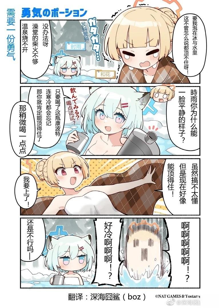 第42话