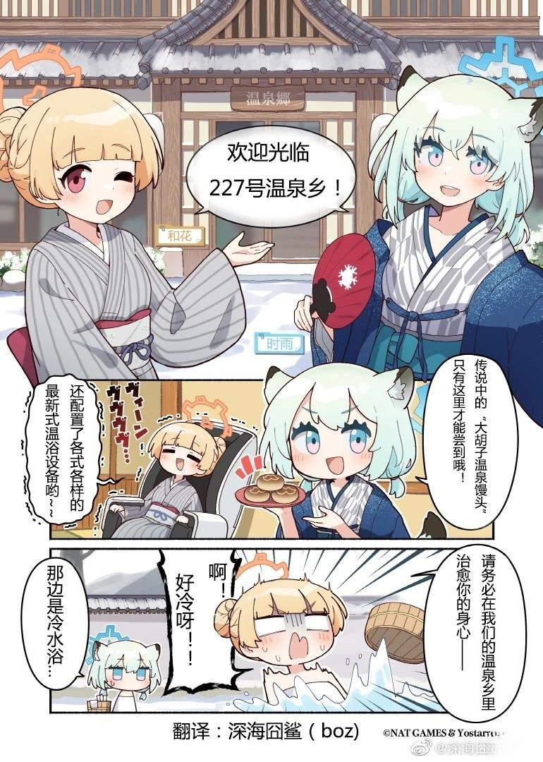 第43话
