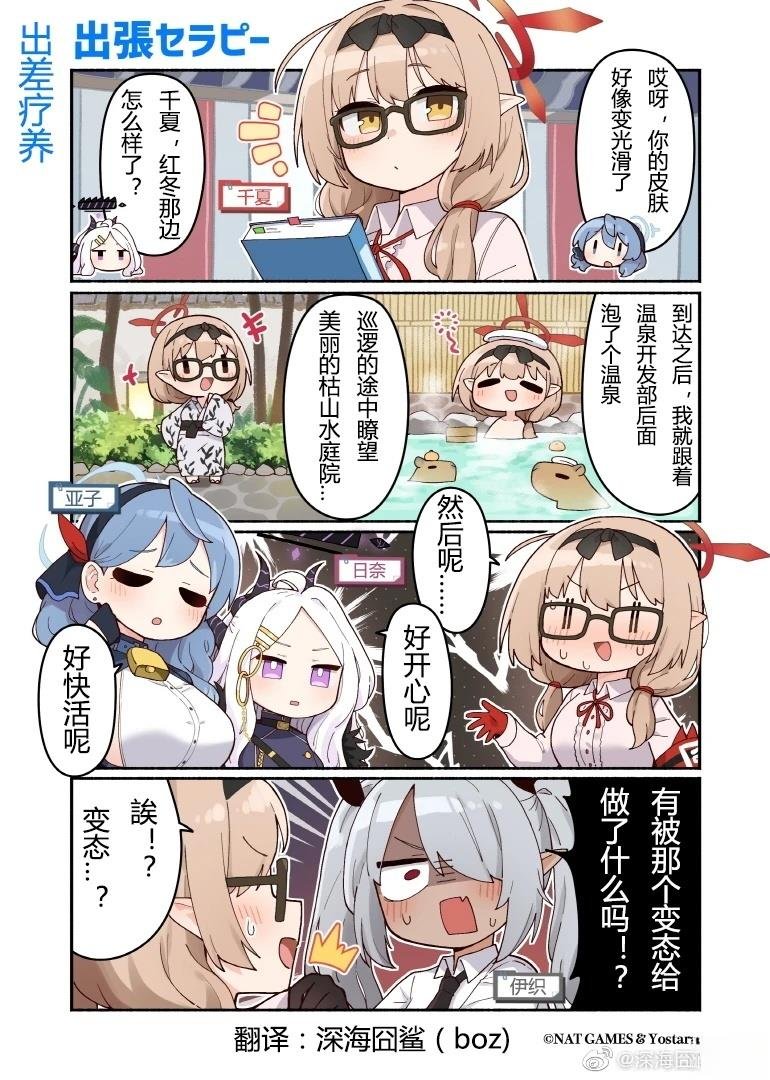第45话