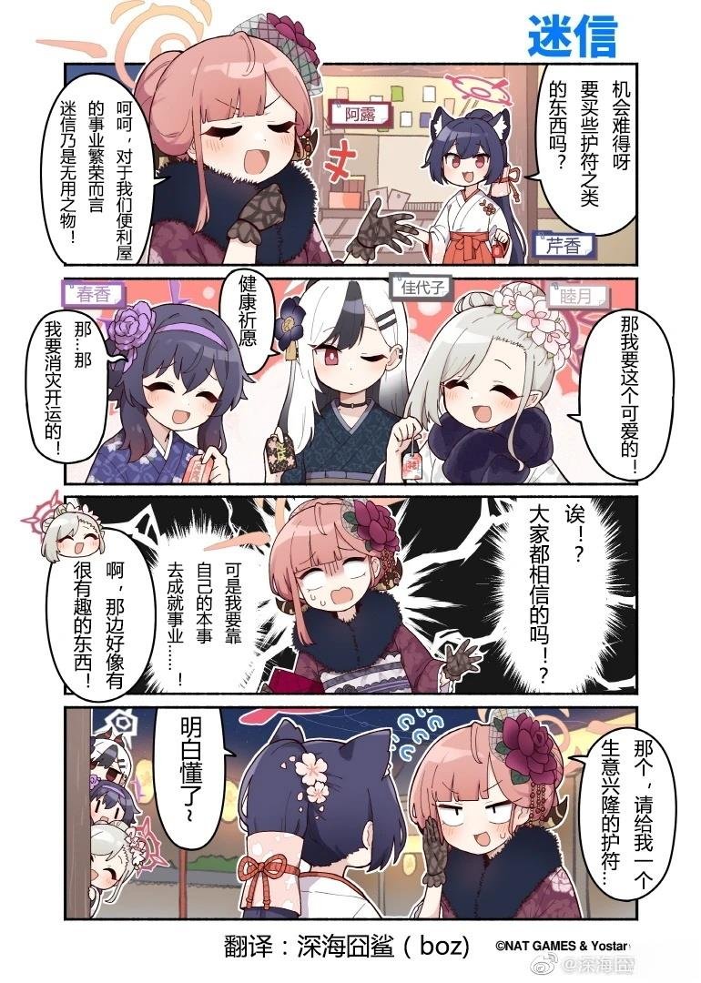 第47话