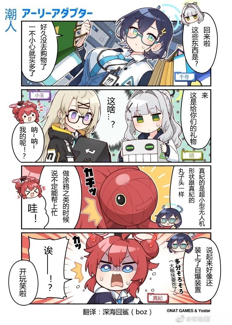 第50话