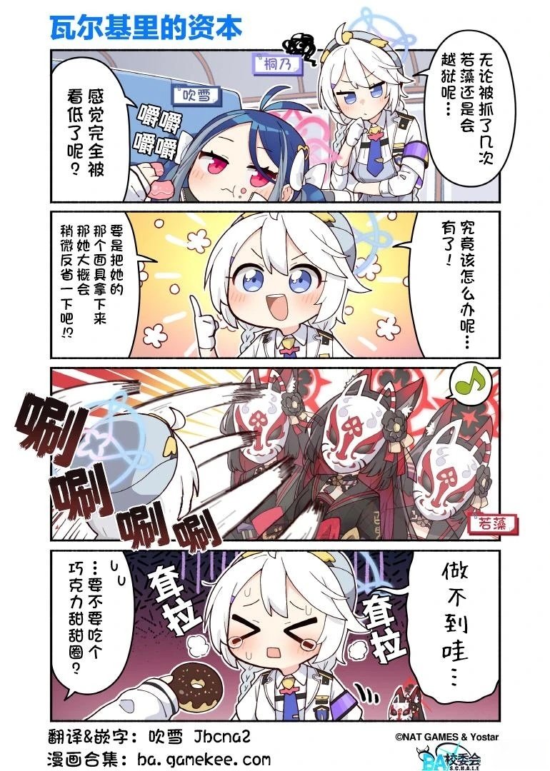 第51话