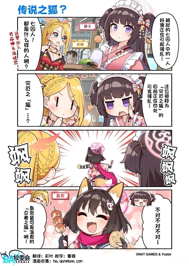 第52话