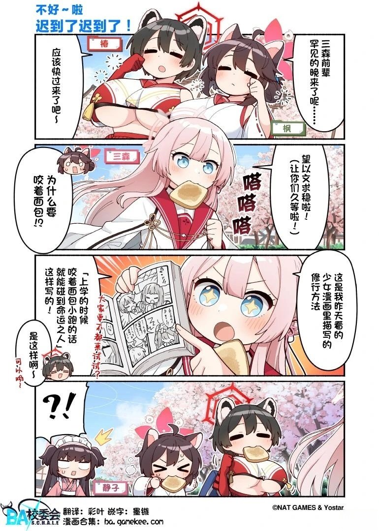 第53话
