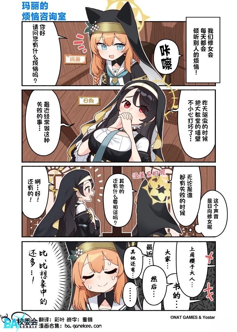 第54话