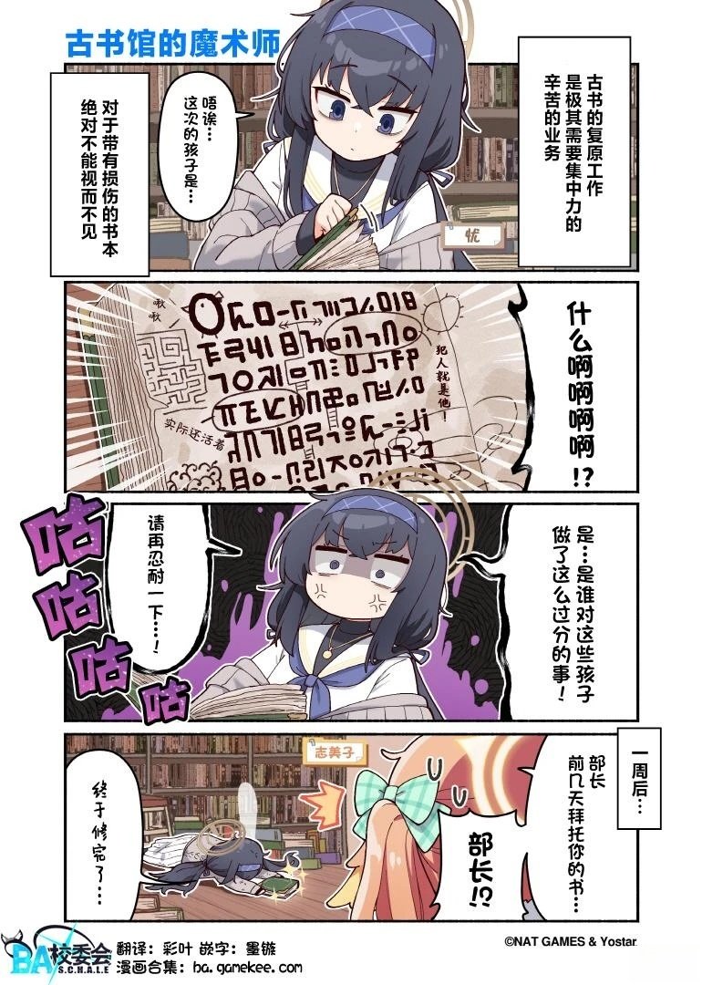 第55话